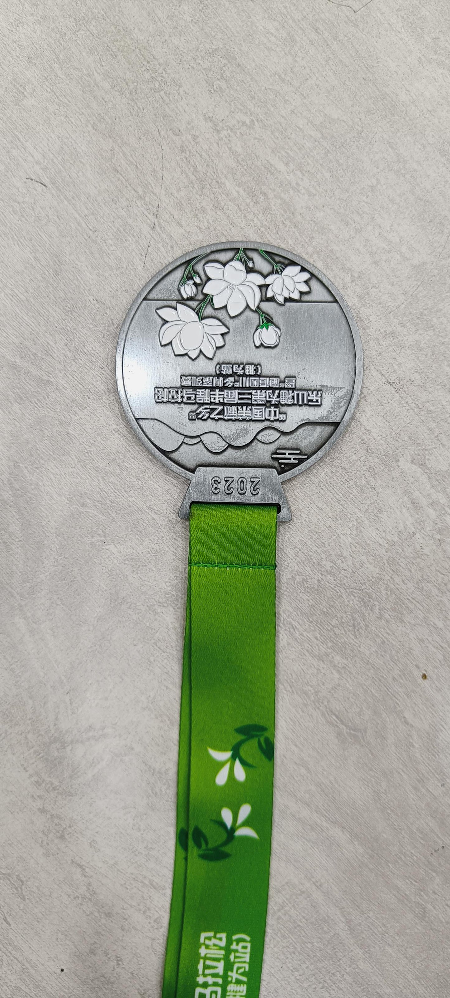 2023 LeShan Jianwei Half Marathon Custom Medal