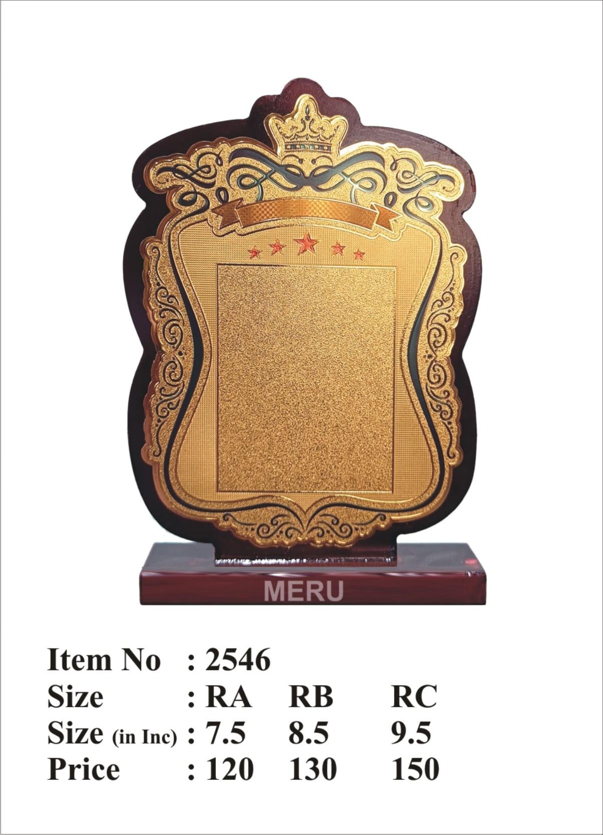 Gold and brown wooden award memento
