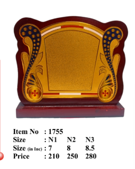 Wooden memento with gold and navy blue details on a reddish-brown frame; perfect for awards and recognition.