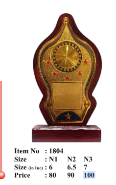Elegant wooden memento award