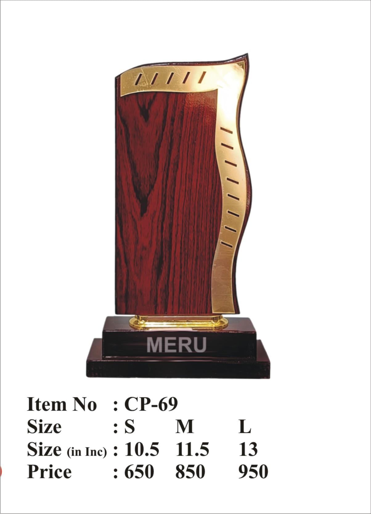 Elegant wooden memento corporate trophy