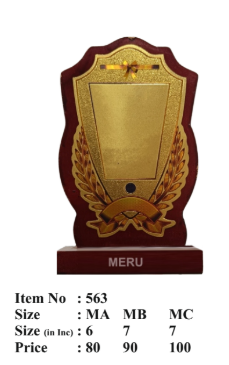 Wooden Memento with Gold Plate