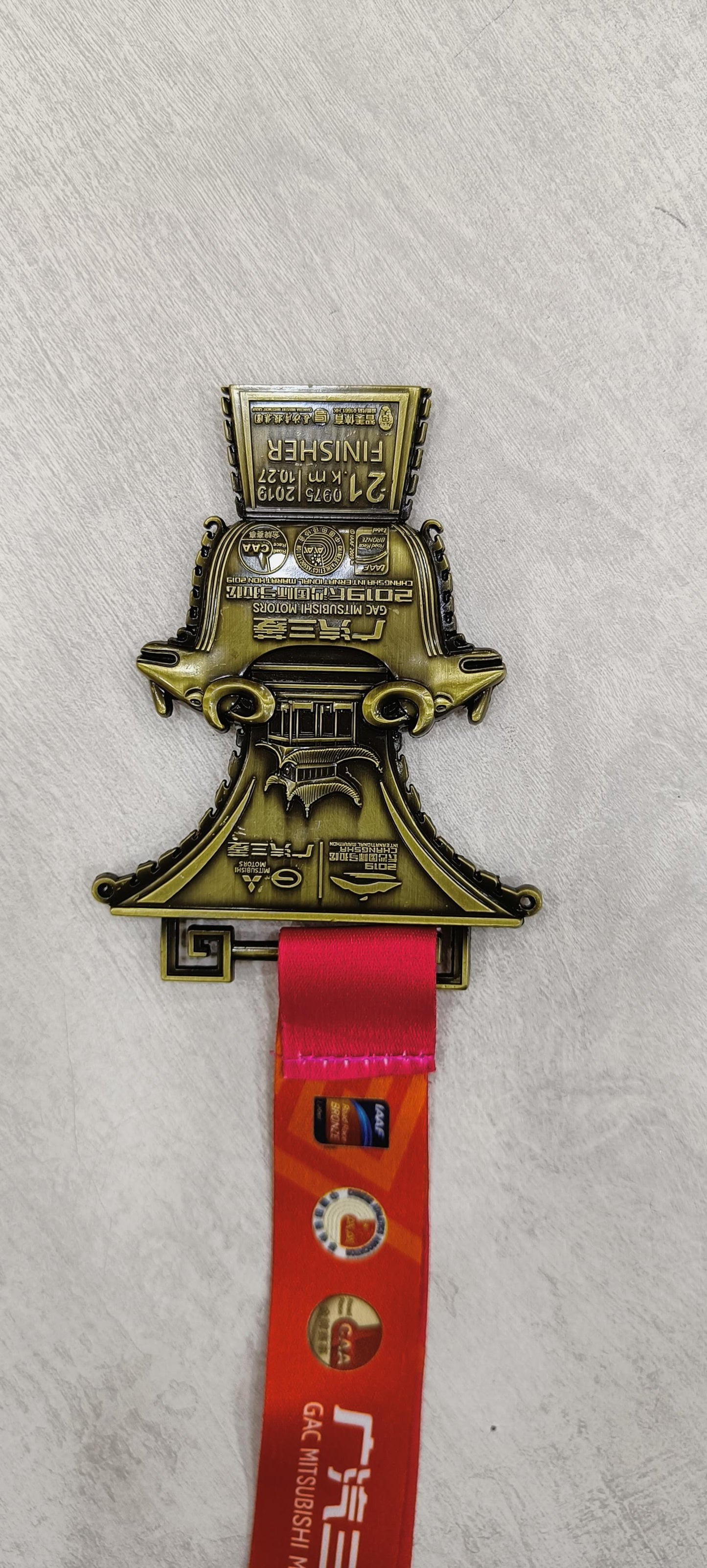 Custom finisher marathon sports medals from 2019 Changsha International Marathon.
