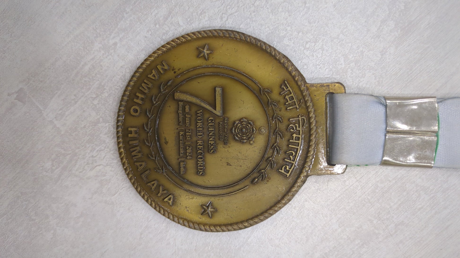 Custom Guinness World Record medal with lanyard ribbon.