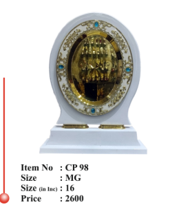 White and gold wooden memento with a gold plaque; perfect as an appreciation award or for corporate awards. cp98
