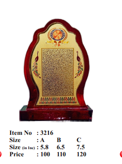  Elegant wooden memento with peacocks; perfect for recognition awards.