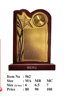 Dark brown wooden trophy with gold star accent.
