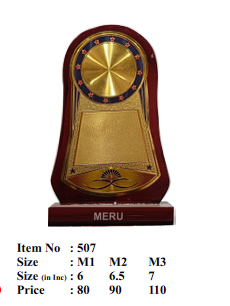 Elegant Wooden Trophy