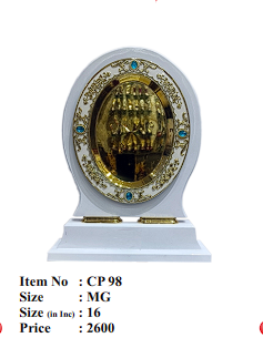 Elegant Wooden Recognition Award