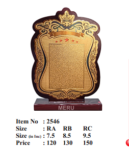 Elegant Wooden Recognition Award Trophy