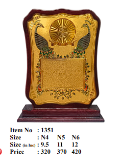 Wooden recognition award trophy.