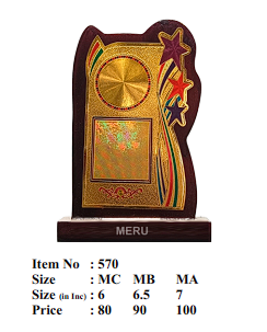 Wooden Recognition Awards Trophy 570